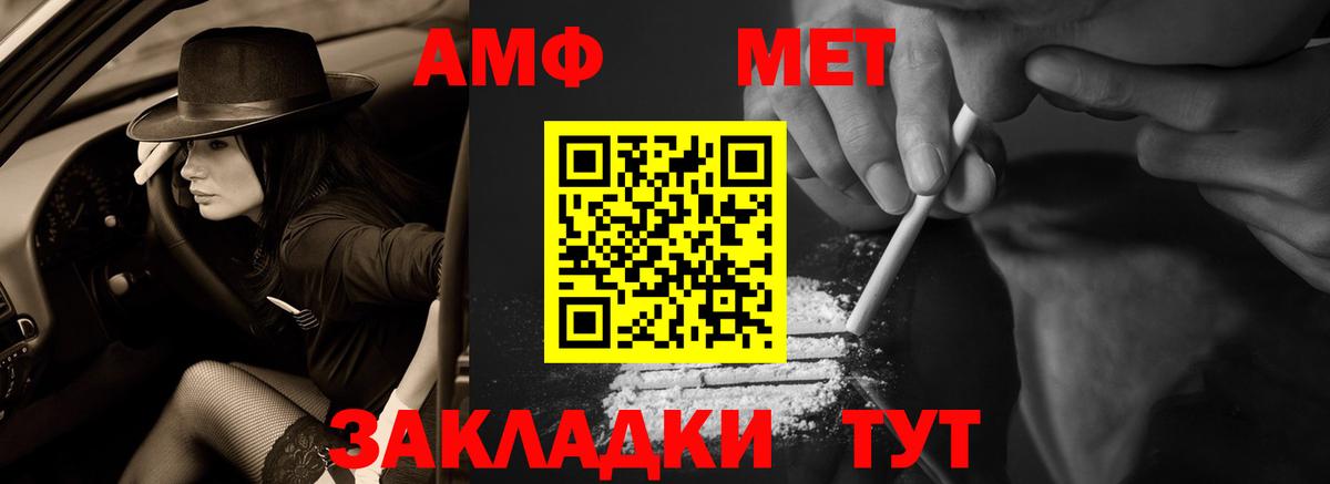 Тобольск  Амфетамин  Вход с VPN  АМФ  АМФЕТАМИН 98% 