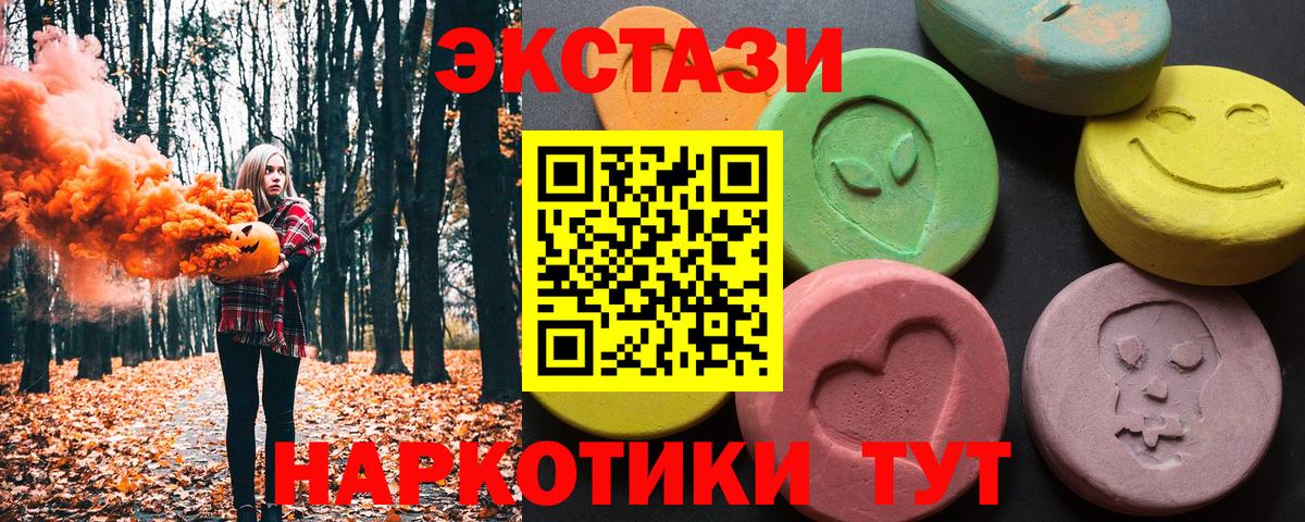Экстази Punisher  Ecstasy Punisher  Вход с VPN  Ecstasy  Тобольск 