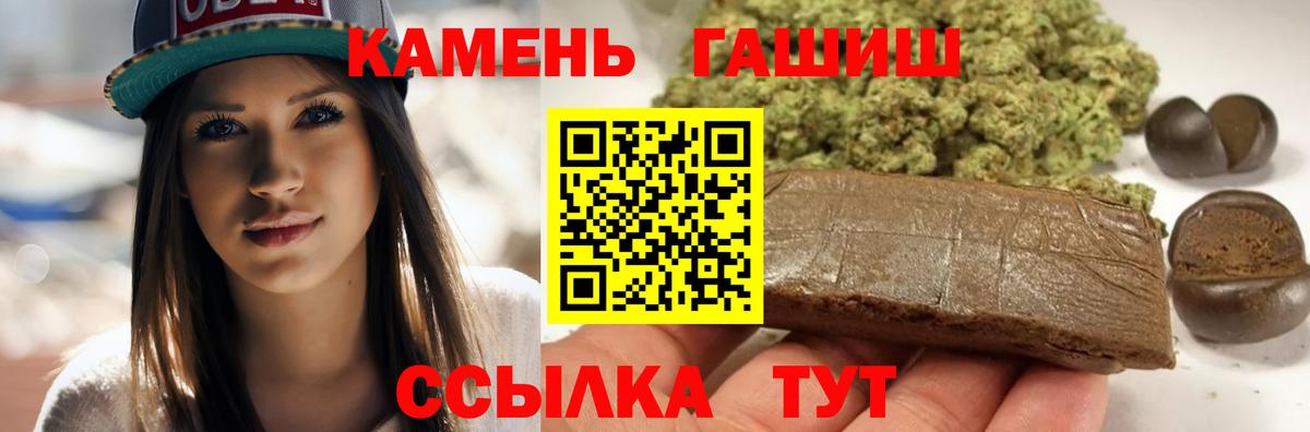 ГАШИШ Ice-O-Lator Тобольск