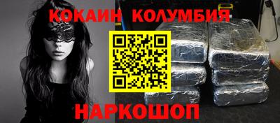 каннабис Бузулук