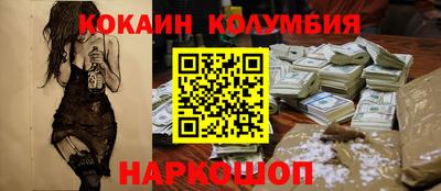 каннабис Бузулук