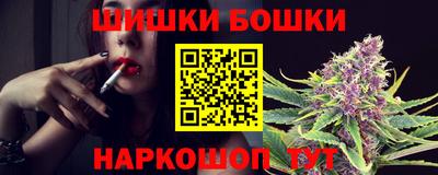 каннабис Бузулук