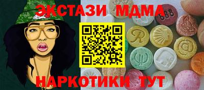 экстази Будённовск