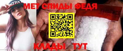 мет Бугуруслан