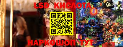 каннабис Бузулук
