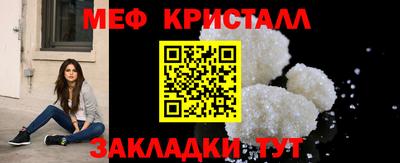 мет Бугуруслан
