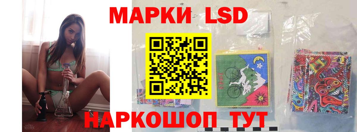 Лсд 25 экстази ecstasy Тобольск