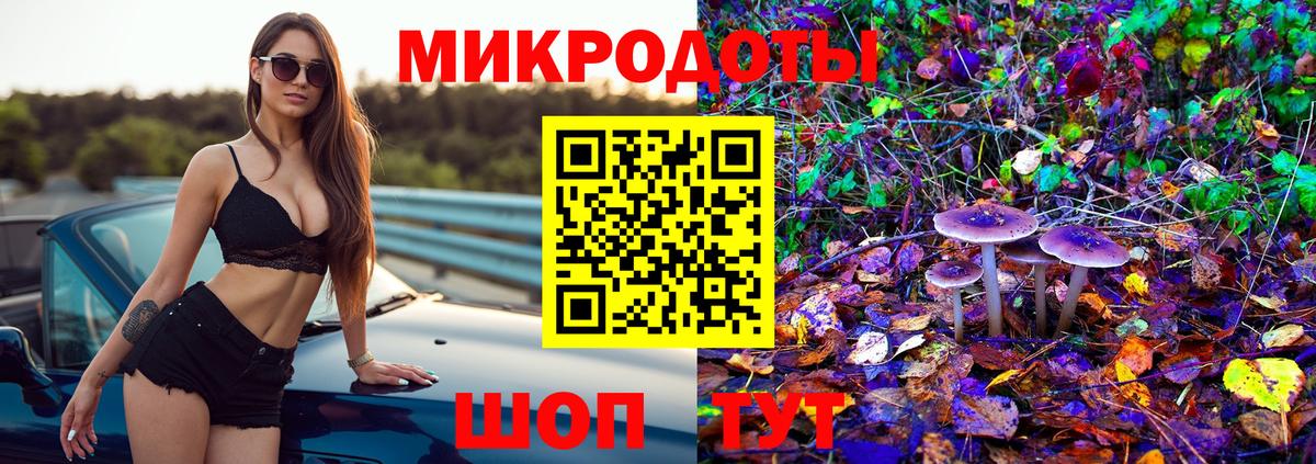 цена наркотик  Псилоцибиновые грибы Magic Shrooms  Вход с VPN  Тобольск 