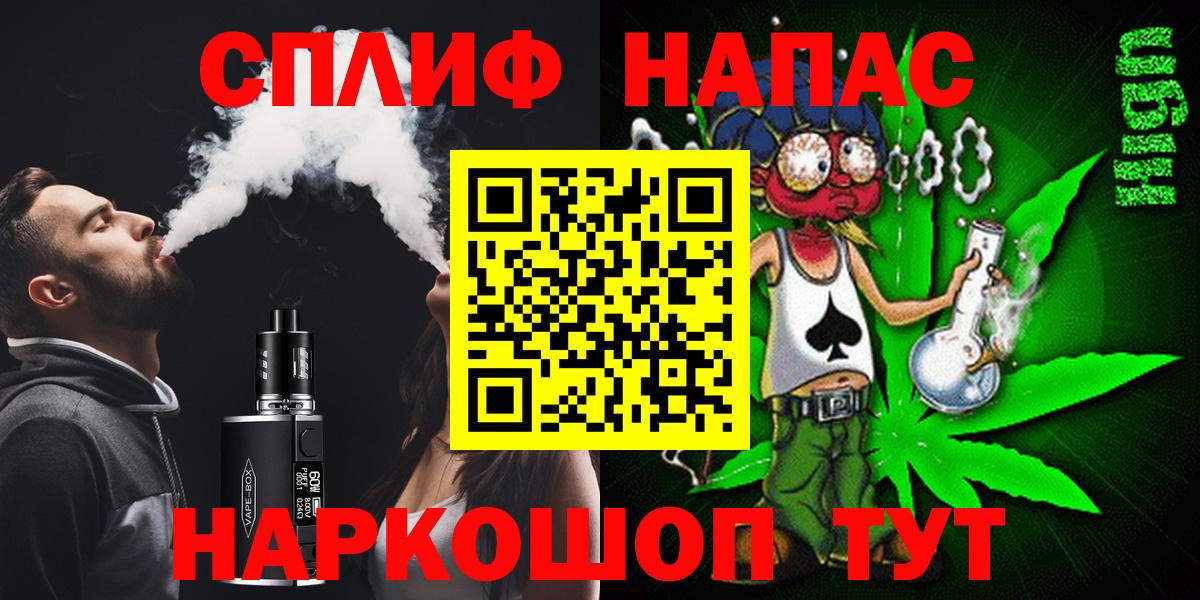 Каннабис планчик Тобольск